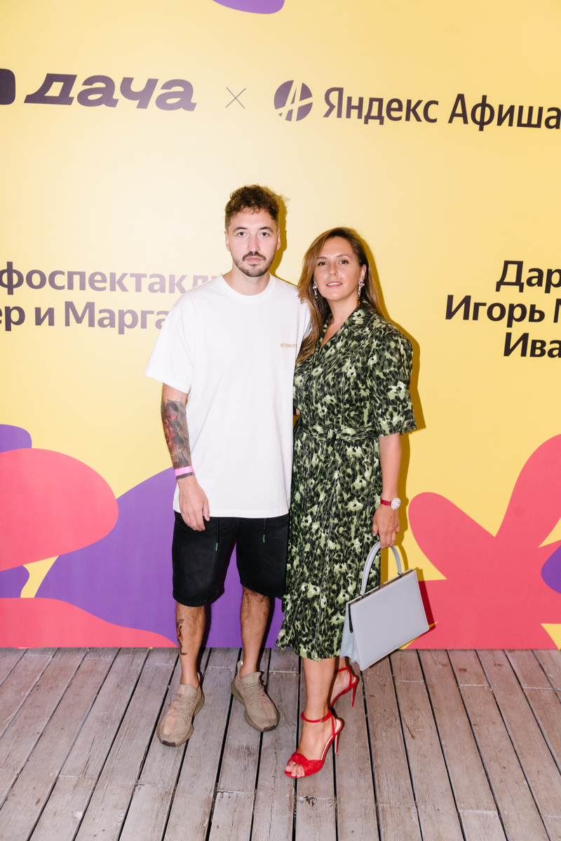 Дарья Мороз и Игорь Миркурбанов представили новую постановку "Мастер и Маргарита"